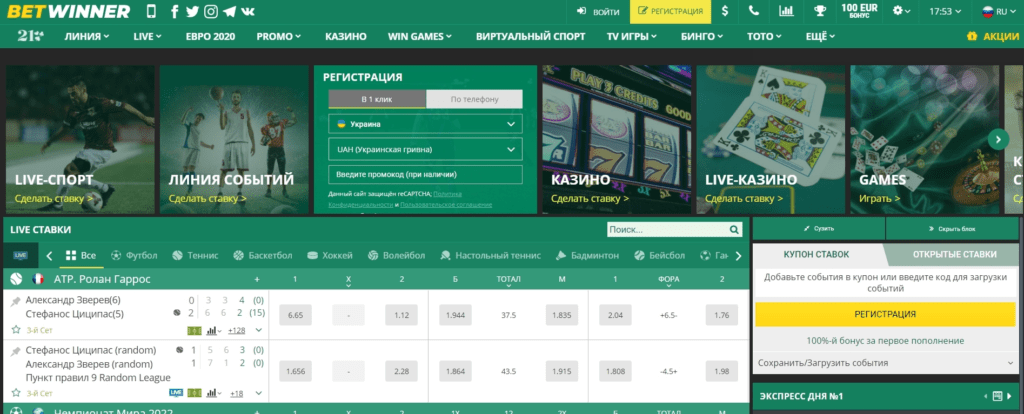 Découvrez Betwinner APK pour une expérience de paris inégalée Découvrez Betwinner APK pour une expérience de paris inégalée